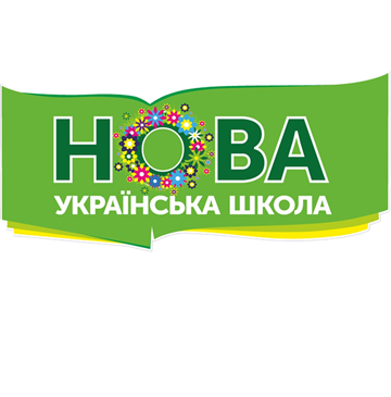 НУШ 1-4 класи