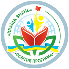 Країна Знань