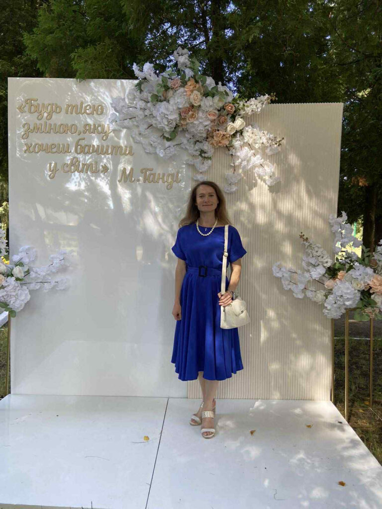 Зінько Тетяна Юріївна