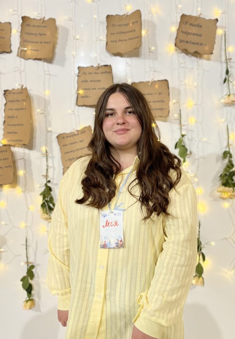 Олексюк Леся Іванівна