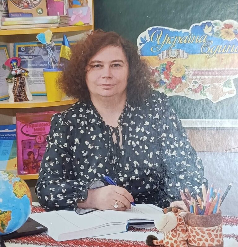 Федюк Наталія Ярославівна